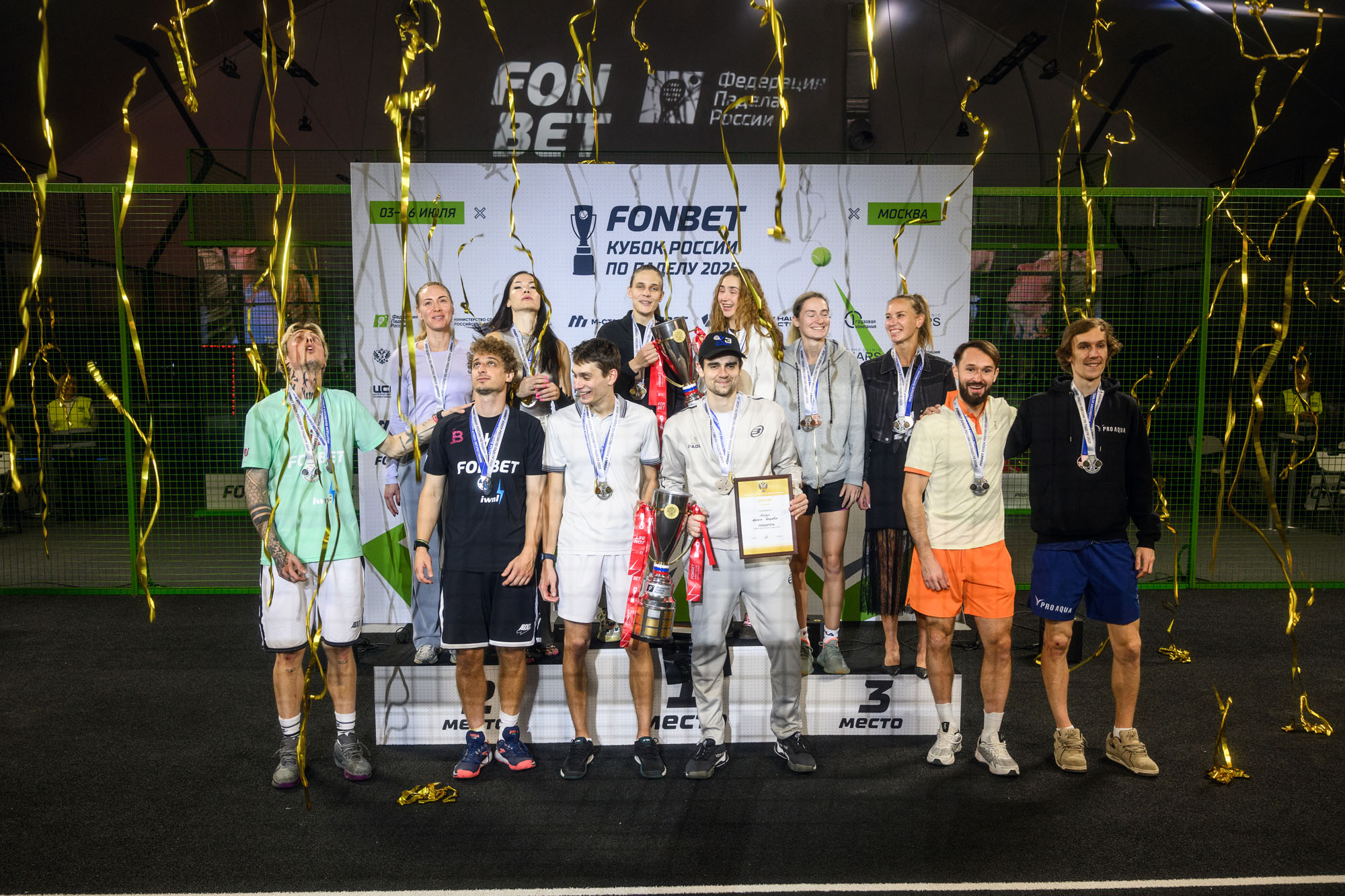 FONBET Russian Cup 2025